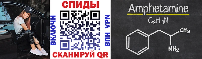 Амфетамин Premium Ак-Довурак