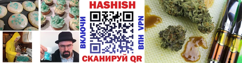 Печенье с ТГК марихуана  ОМГ ОМГ онион  Ак-Довурак  как найти закладки 