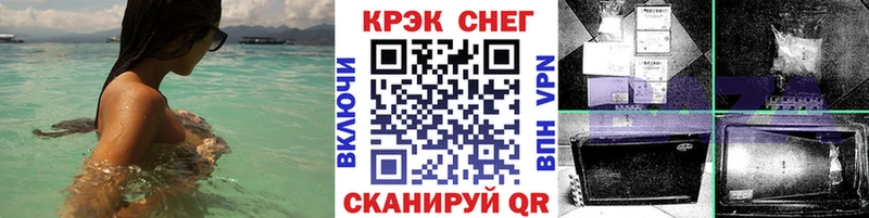 Cocaine Эквадор  купить наркоту  Ак-Довурак 