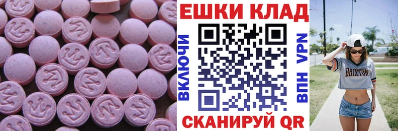 ЭКСТАЗИ XTC  Ак-Довурак 