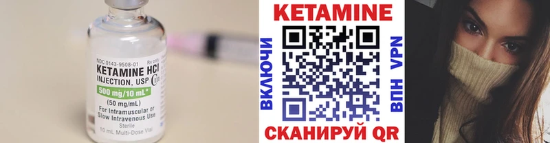 hydra ссылка  Ак-Довурак  Кетамин VHQ 