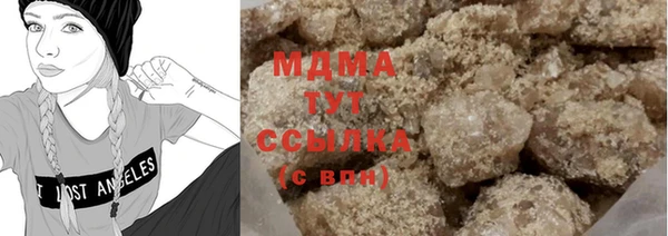героин Абинск