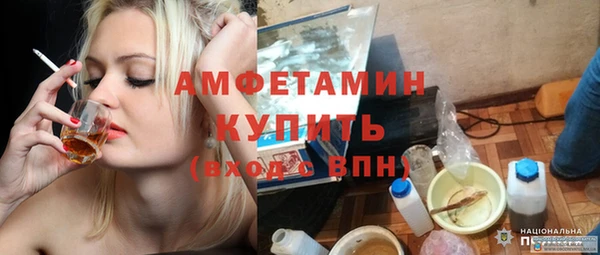 mdpv Абаза