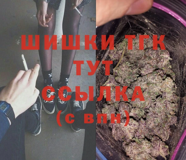 мдма Протвино