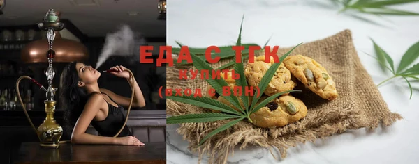mdma Куйбышев