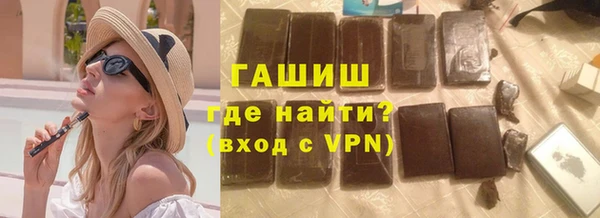 бошки Приозерск