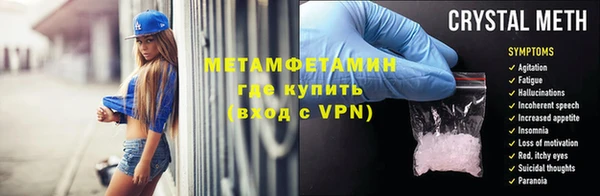 кристаллы Кулебаки
