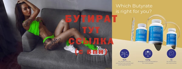 mdpv Абаза
