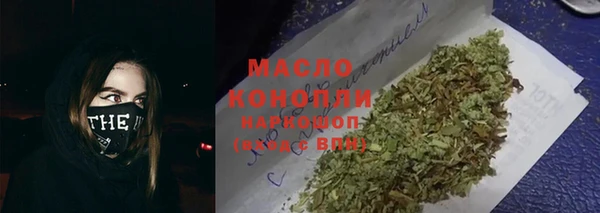 марки lsd Пролетарск