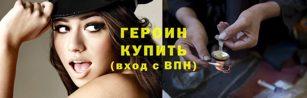 мдма Протвино