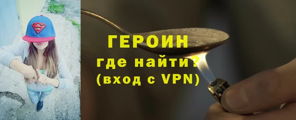 mdpv Абаза