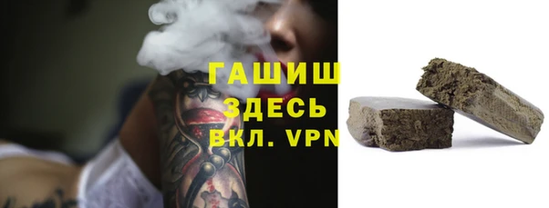 бошки Приозерск