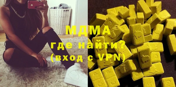 mdpv Абаза
