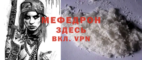 а пвп мука Абдулино