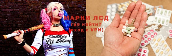 марки lsd Пролетарск