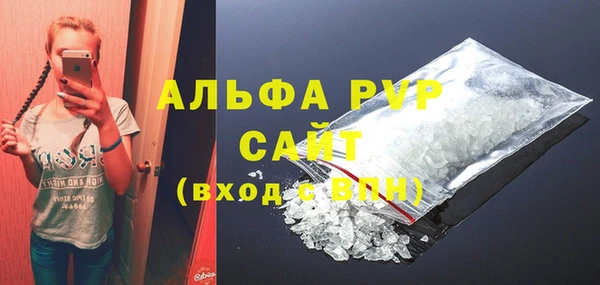 а пвп мука Абдулино