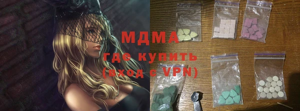 героин Абинск