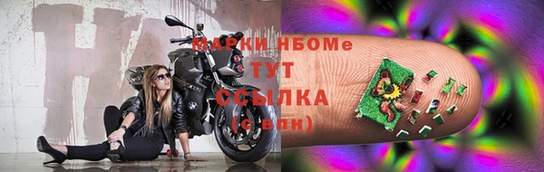 марки lsd Пролетарск