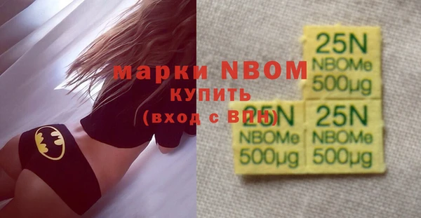 героин Абинск