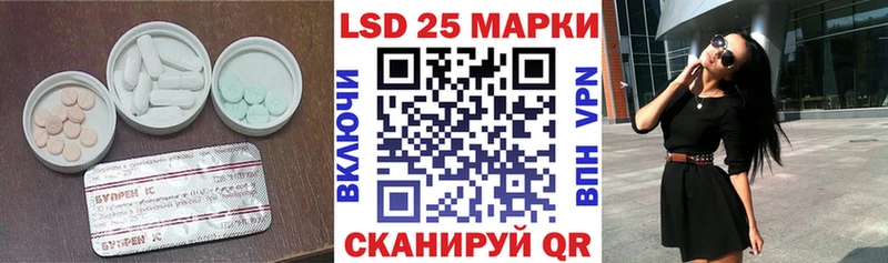 Лсд 25 экстази кислота  купить  цена  Ак-Довурак 
