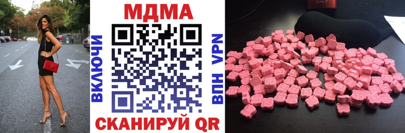 МДМА Molly  Ак-Довурак 