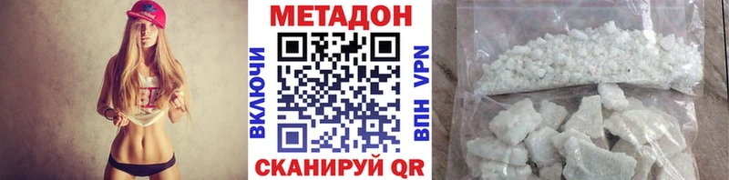 где купить   Ак-Довурак  Метадон кристалл 